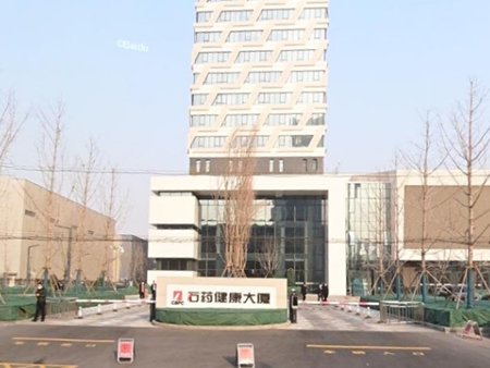 石药抗肿瘤高科园
